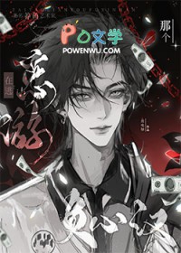 那个在逃恋游人渣负心汉[快穿]