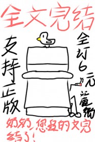 [柯南同人] 当酒厂劳模绑定红方系统后