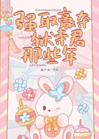 [家教同人] 胁迫狱寺君和我交往后